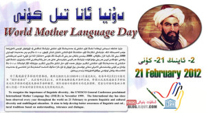 21022013_Ana_Tıl_kunı