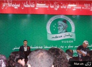 2012 lokman hekim hizmet hulasesi