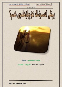 56451426201103272100591432763118109_001_640[1]