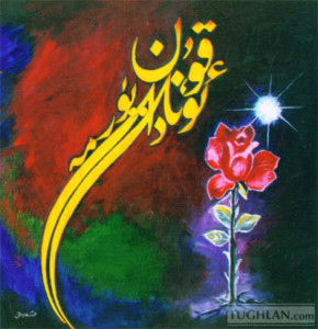 Oqu-Nadan-Yurme-39[1]