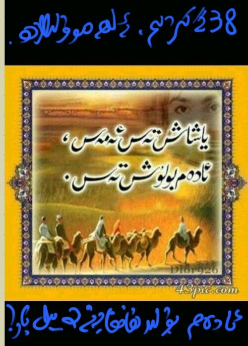 Note_20130407_142455_06(1).jpg image