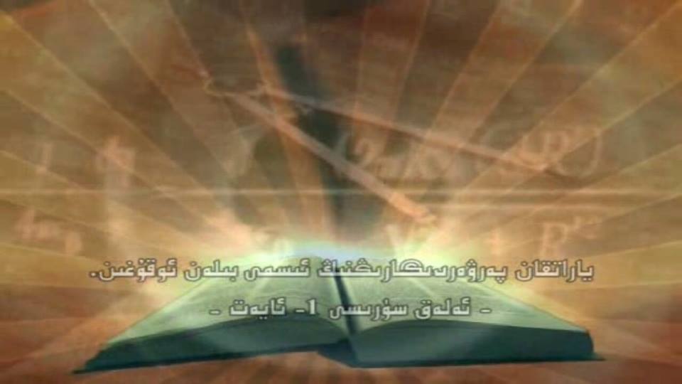 5UUAS_DOKLAT_Filmleri_OKU