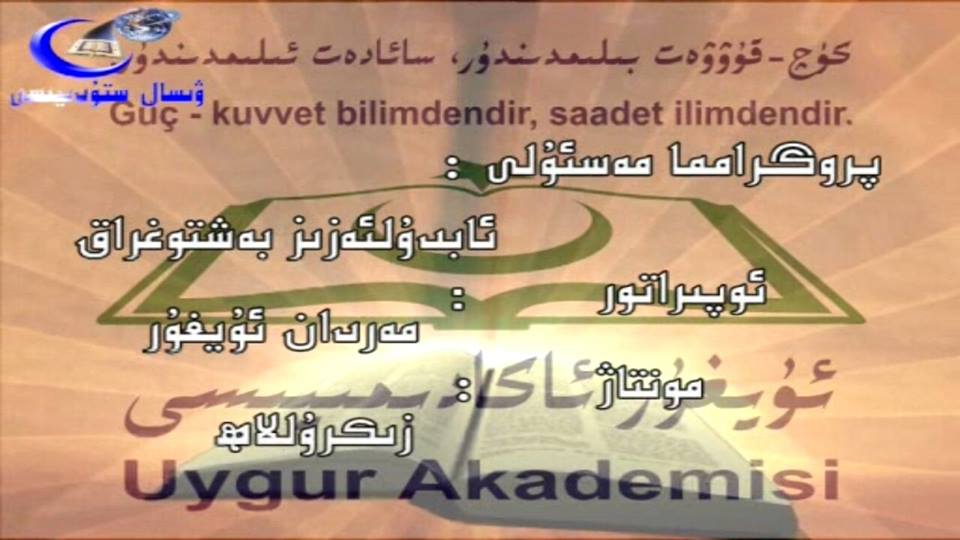 5UUAS_DOKLAT_Filmleri_Opiratur