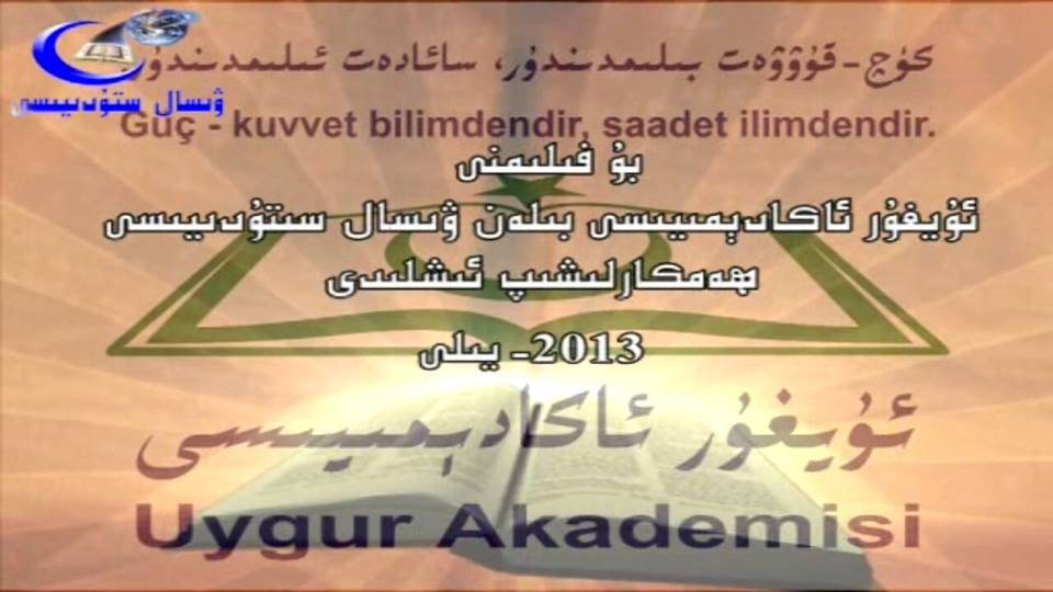 5UUAS_DOKLAT_Filmleri_UA_Wisal