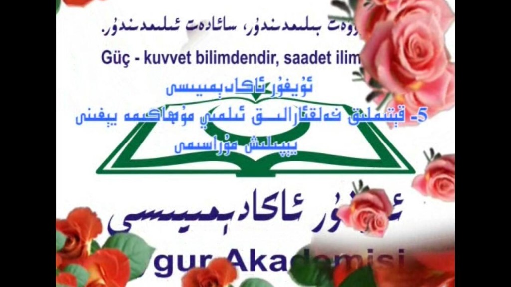 5UA_Yepilish_Yepilish_Murasim1