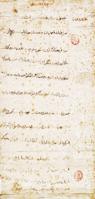 letter_of_tamerlane_to_charles_vi_1402-jpg-thumb